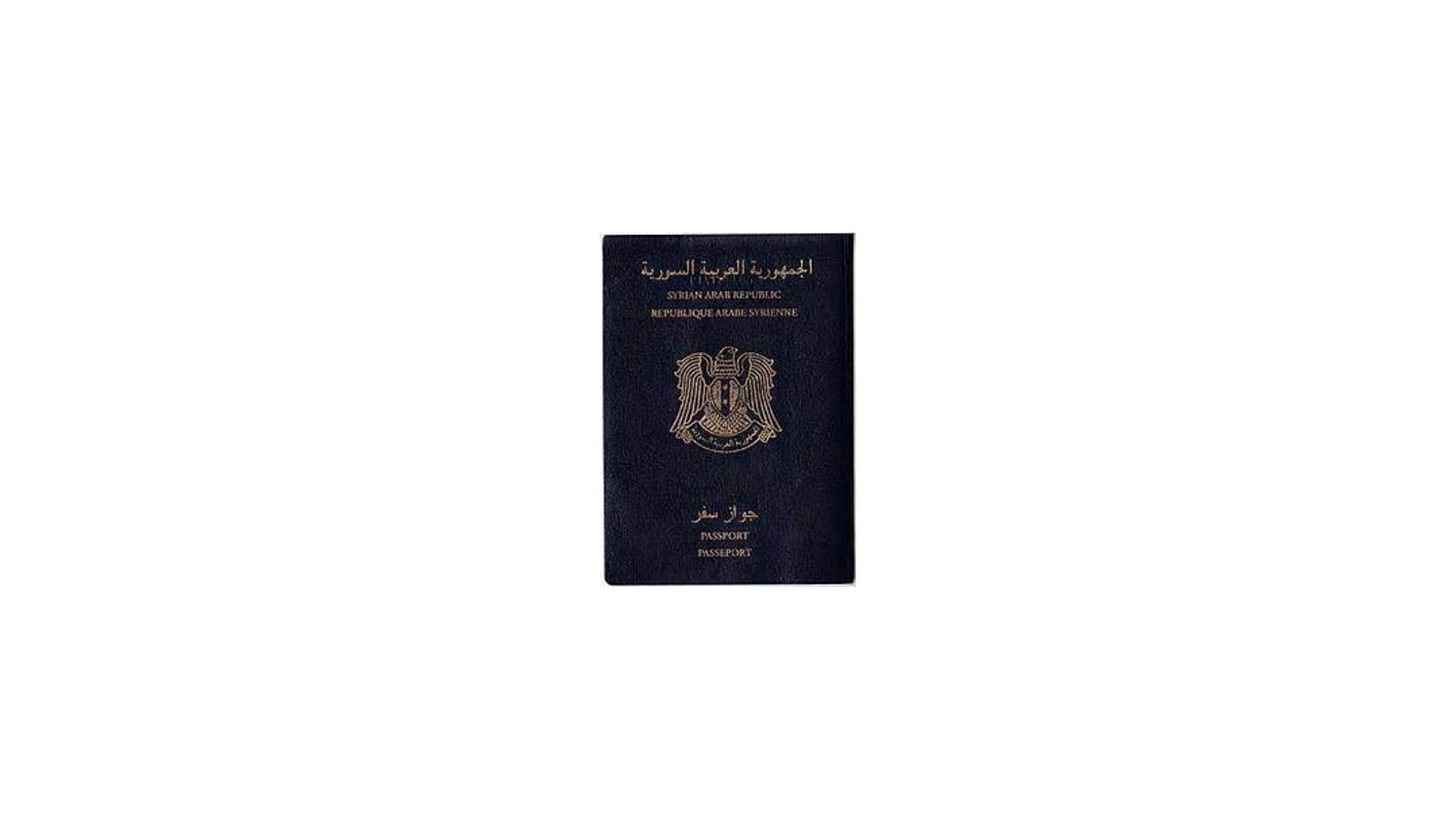 حجز موعد من القنصلية السورية في إسطنبول