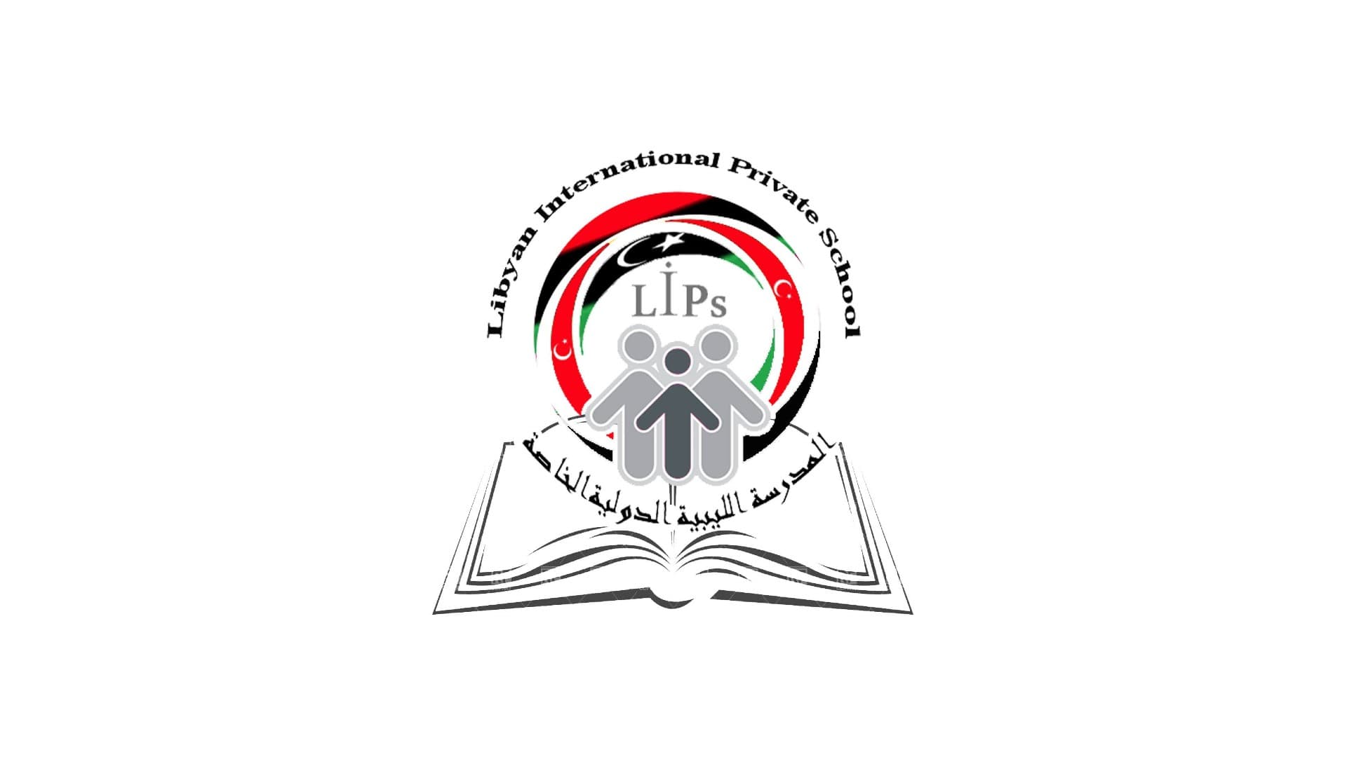المدرسة الدولية الليبية الاولى - اسطنبول