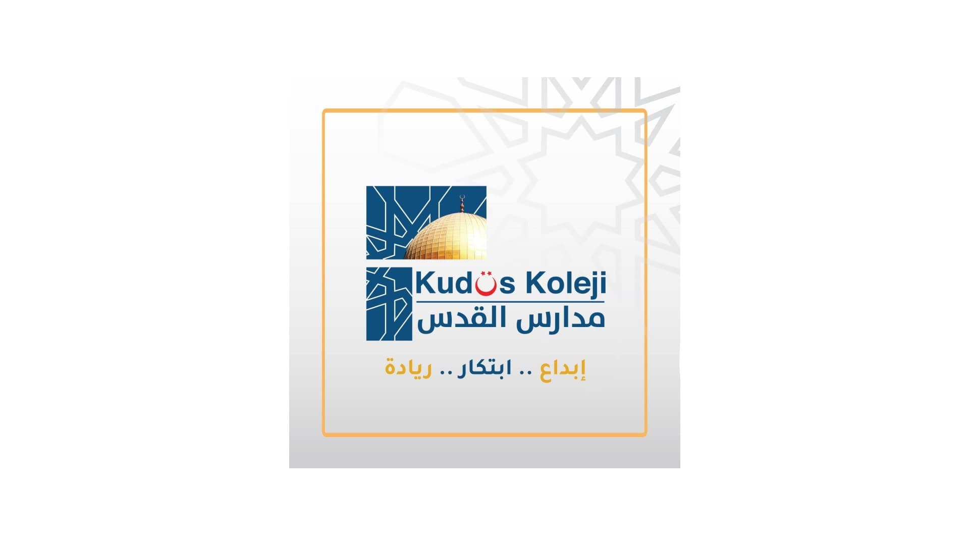 مدارس القدس - اسطنبول