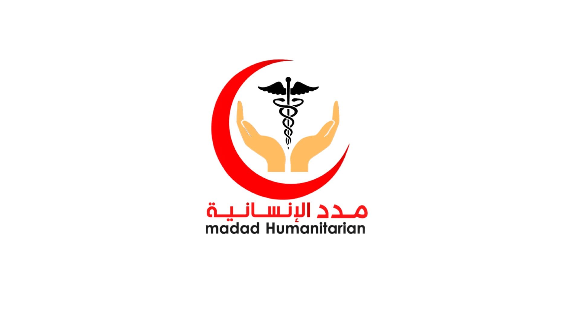 مؤسسة مدد الانسانية - انطاكيا