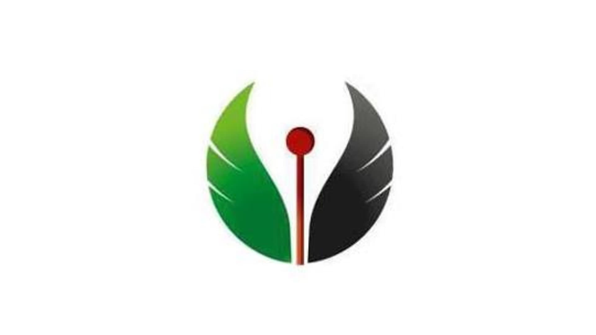 رابطة الصحفيين السوريين SJA - اسطنبول