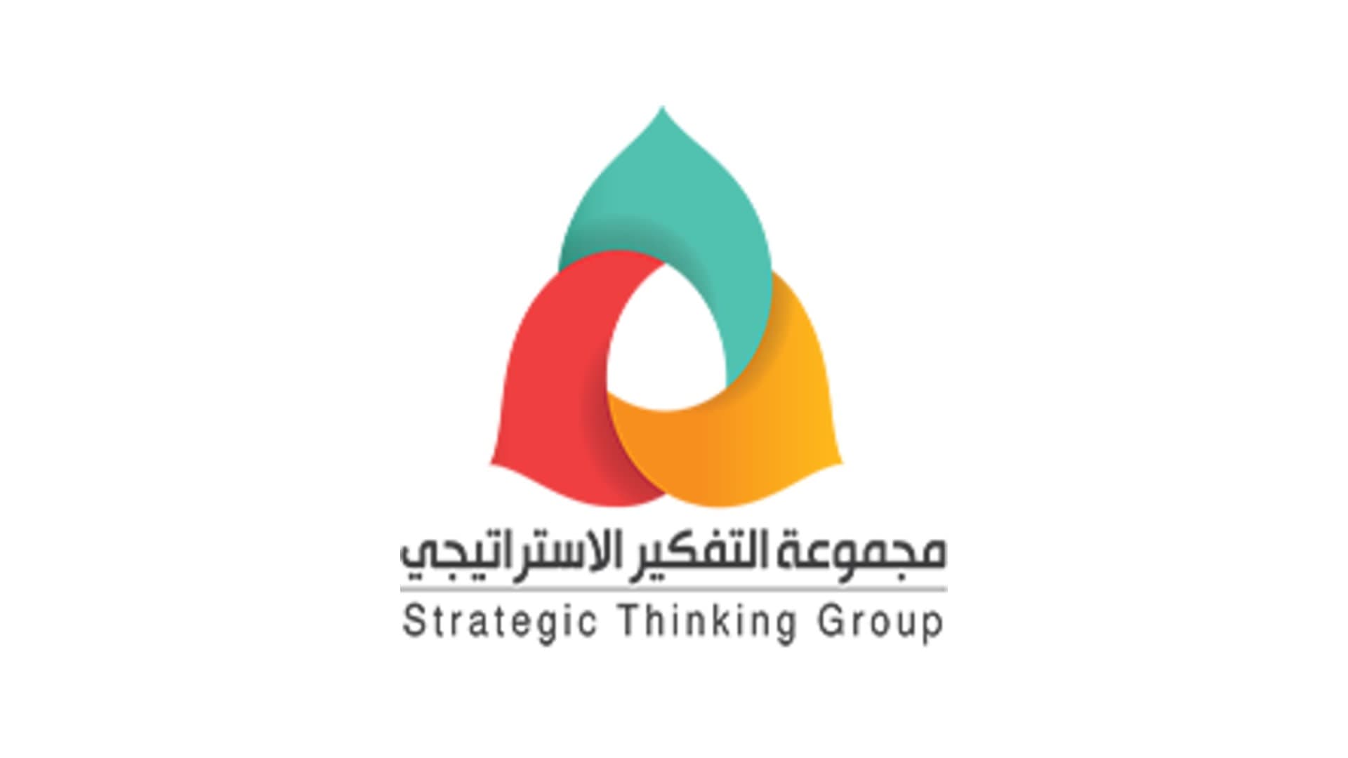 مجموعة التفكير الاستراتيجي STG - اسطنبول