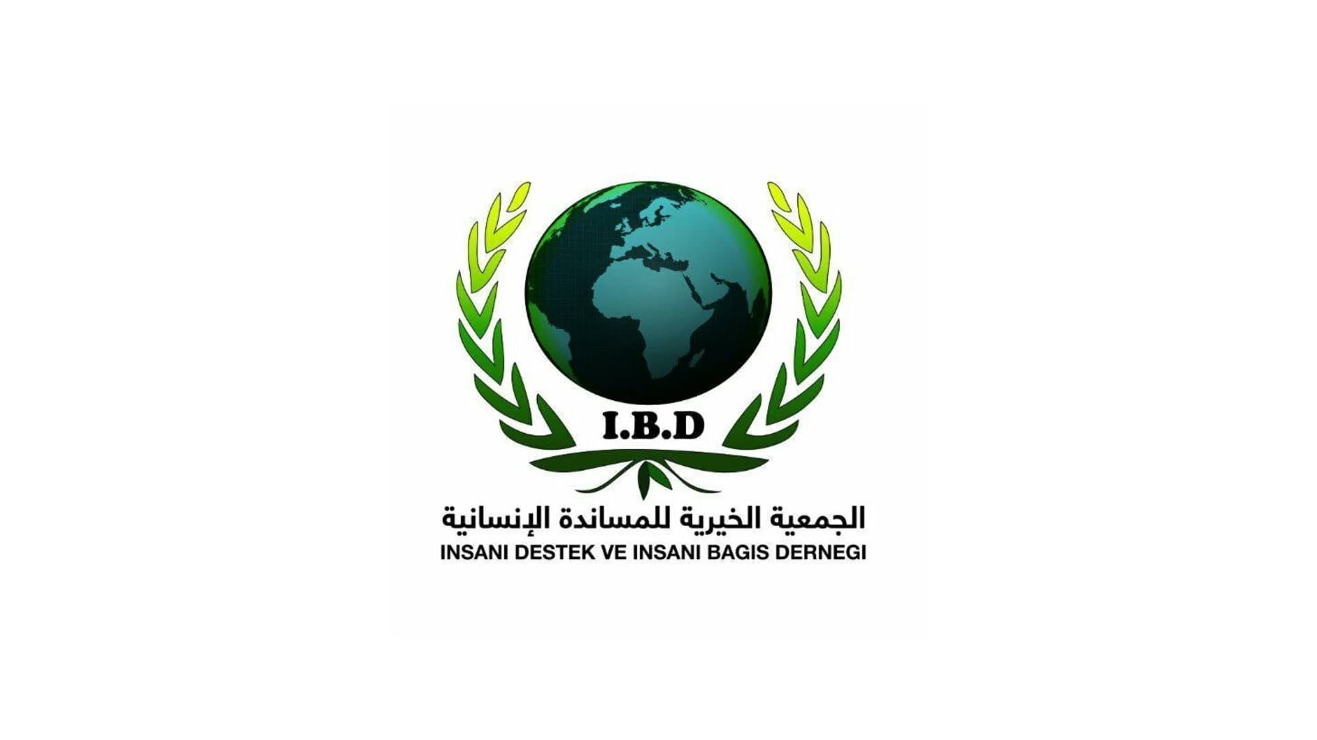 I.b.d Charitable Organization — Organisation in Turkey