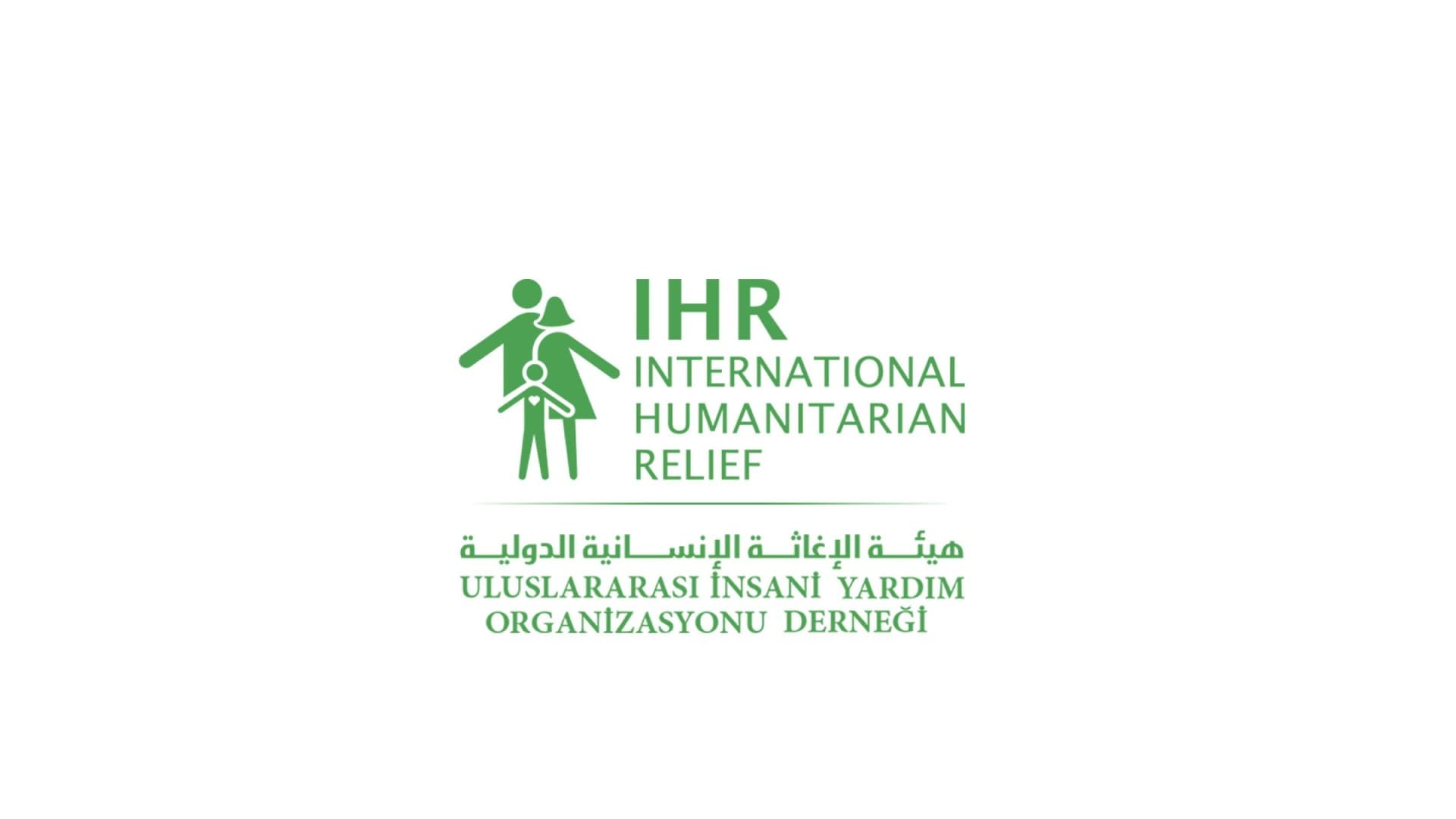 هيئة الإغاثة الإنسانية الدولية IHR - اسطنبول