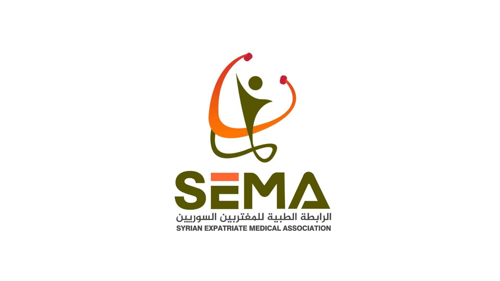 الرابطة الطبية للمغتربين السوريين (سيما) - غازي عنتاب