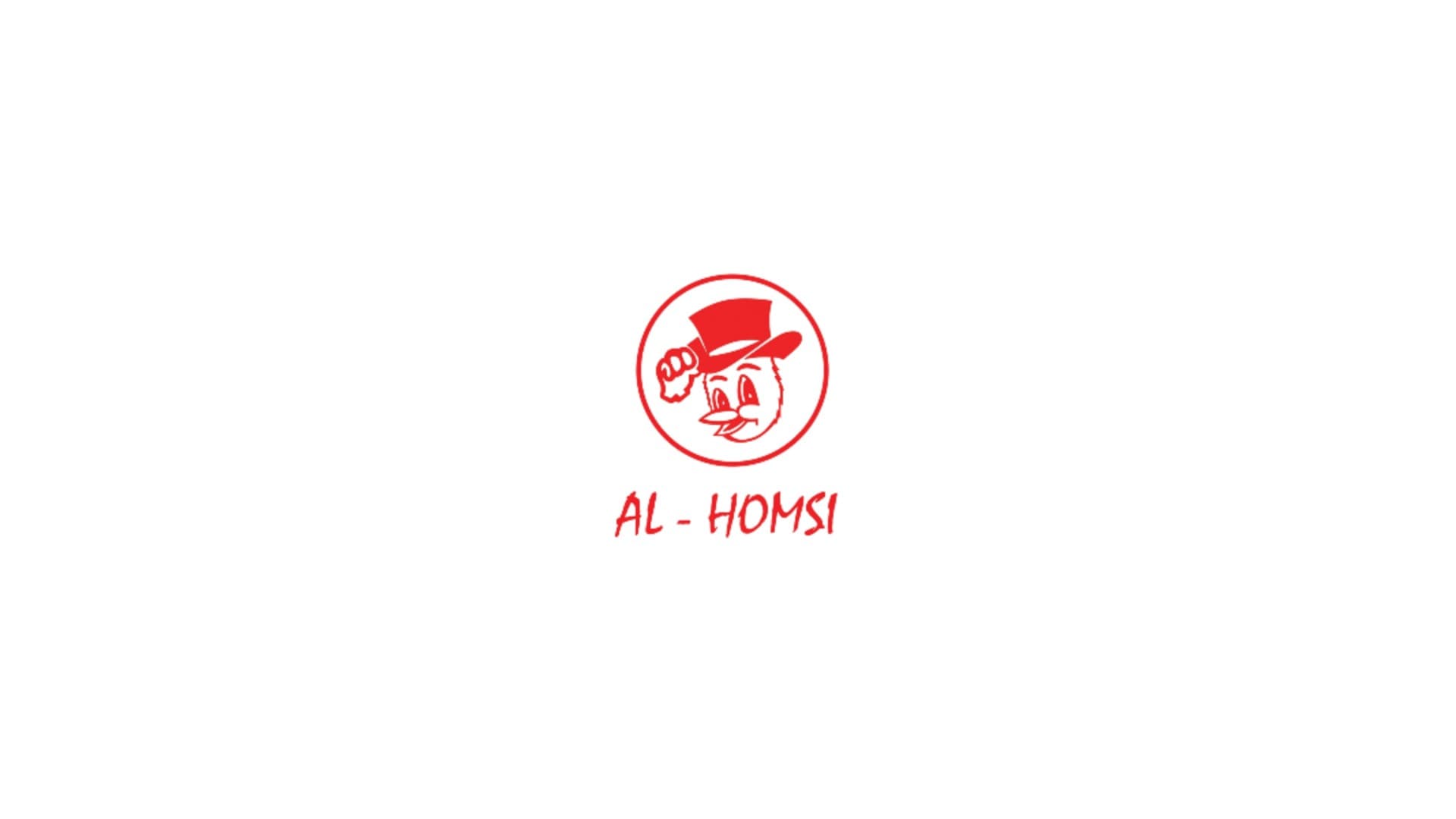 فروج الحمصي في اسطنبول