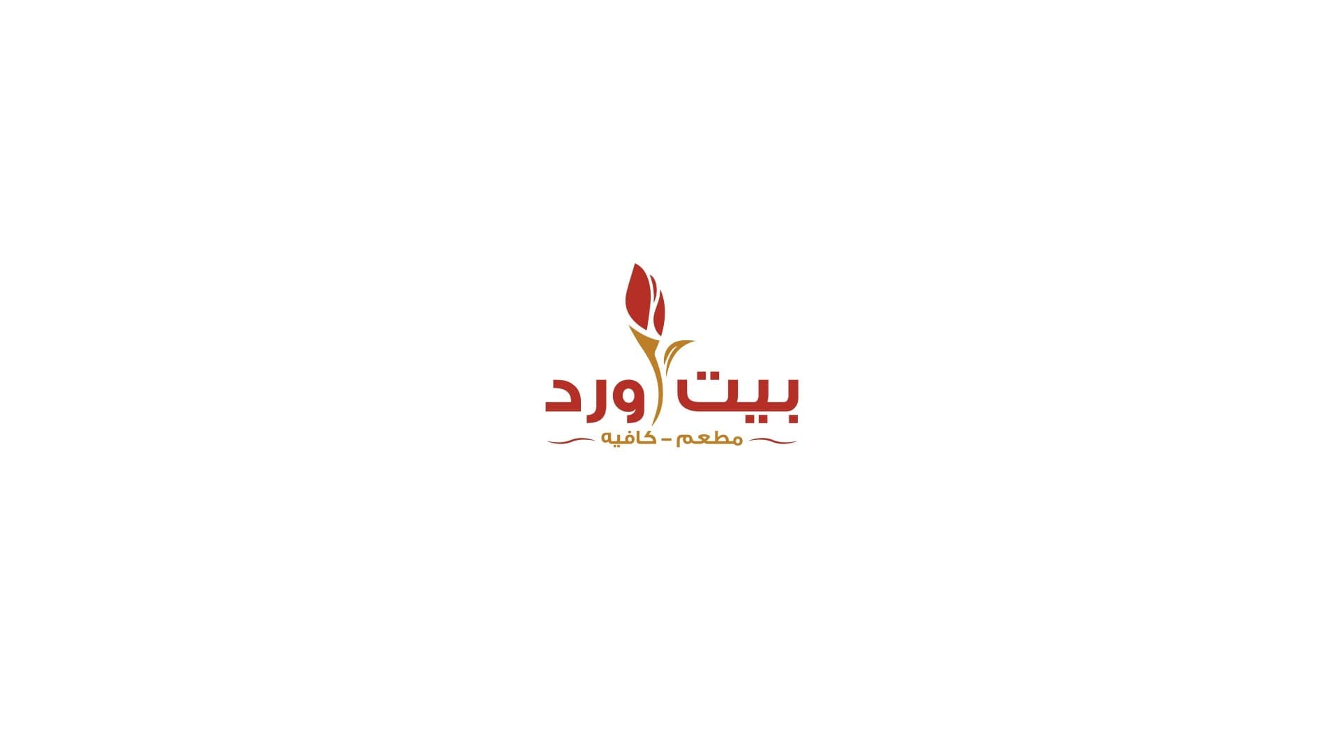 مطعم بيت الورد في اسطنبول