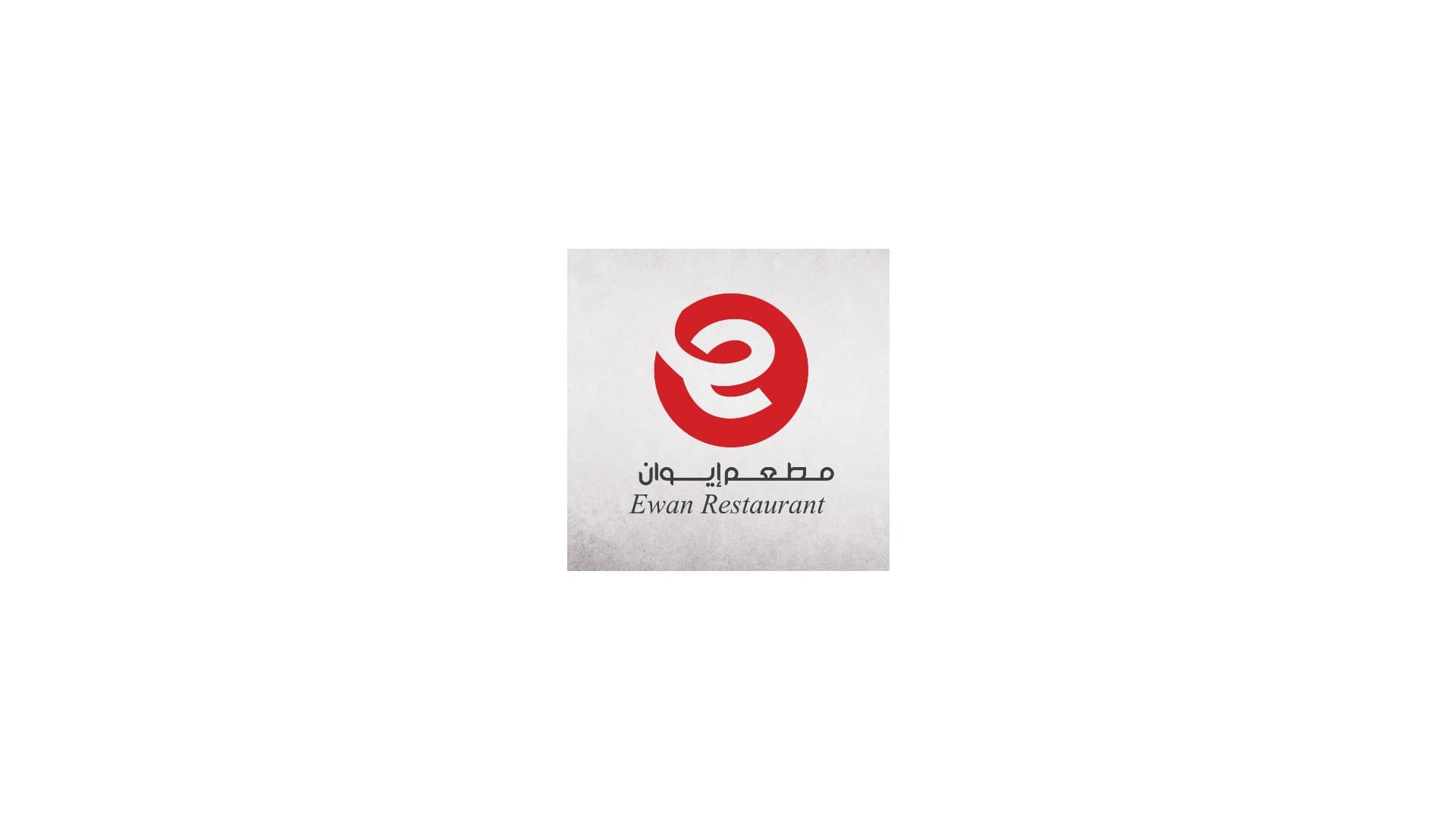 Ewan Restaurant in Istanbul