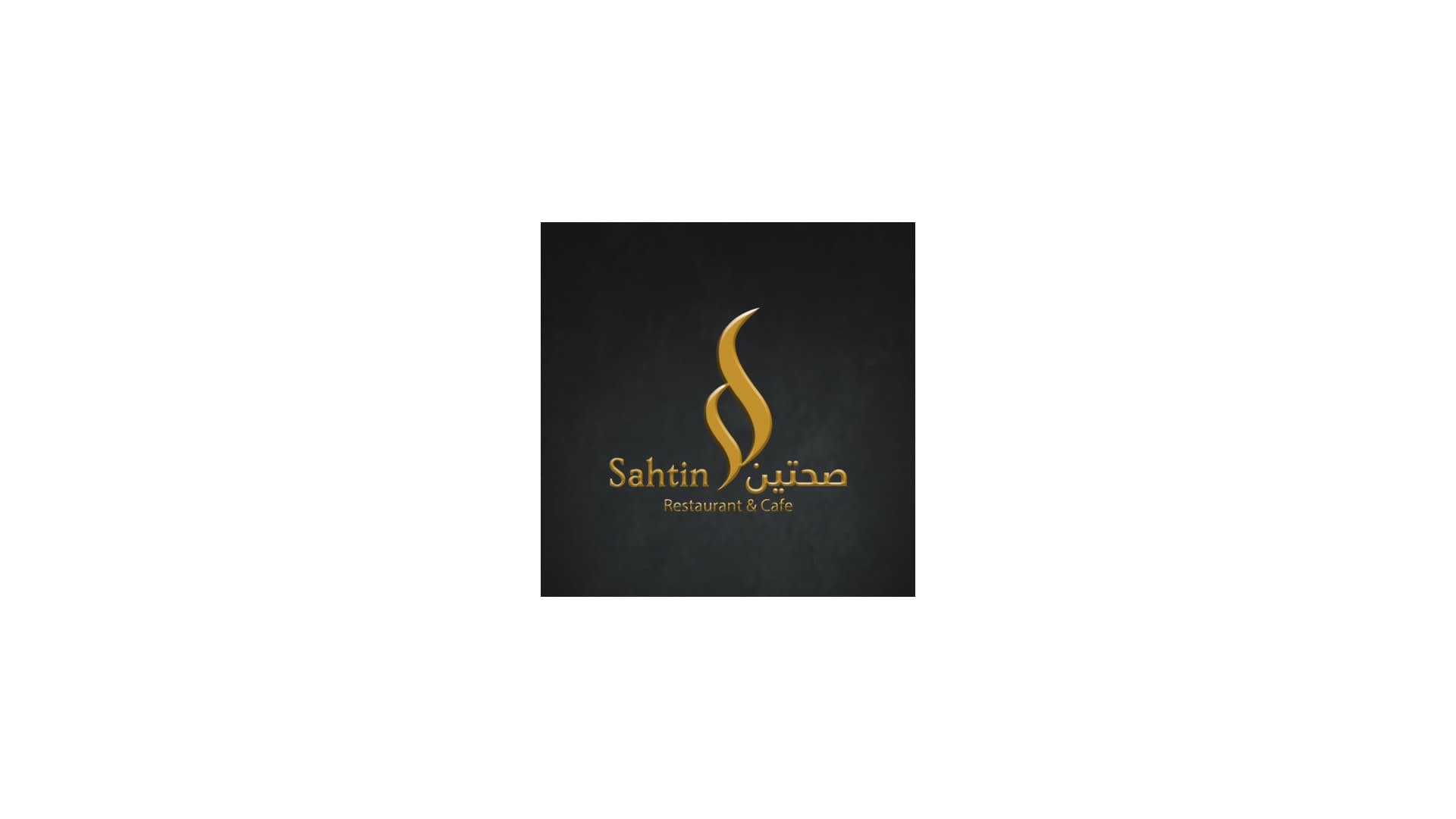 مطعم صحتين في اسطنبول